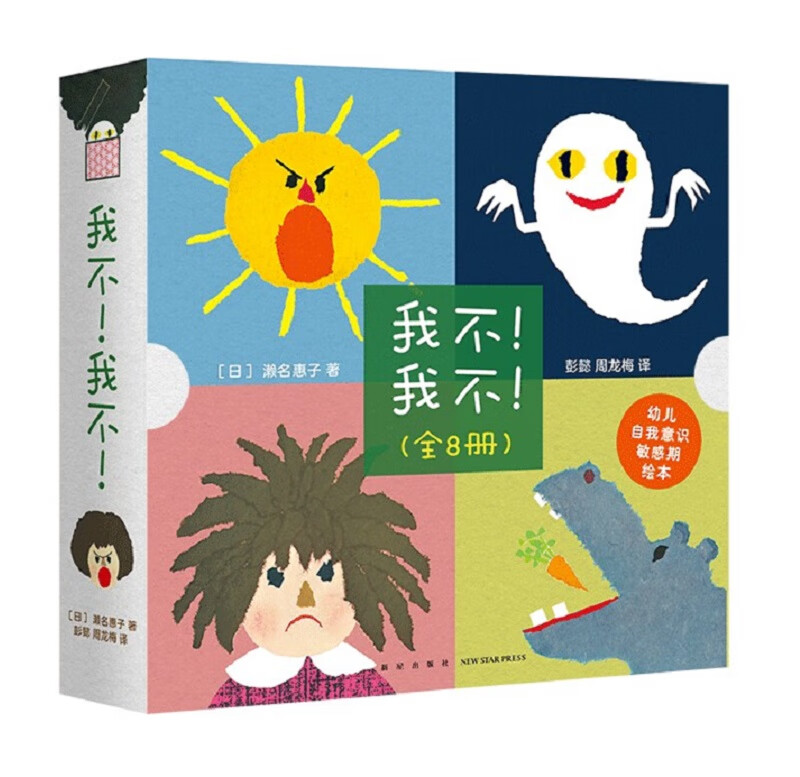 京东图书文具 2022-05-27 - 第9张  | 最新购物优惠券
