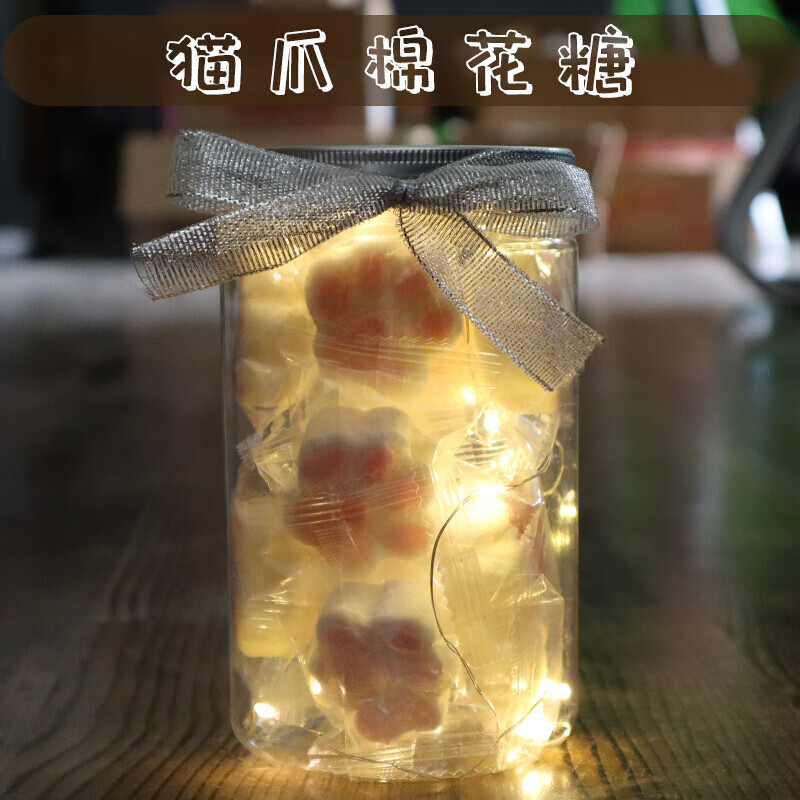 虎钢馋网红可爱猫爪七夕情人节送女友棉花糖少女心小零食糖果礼盒高