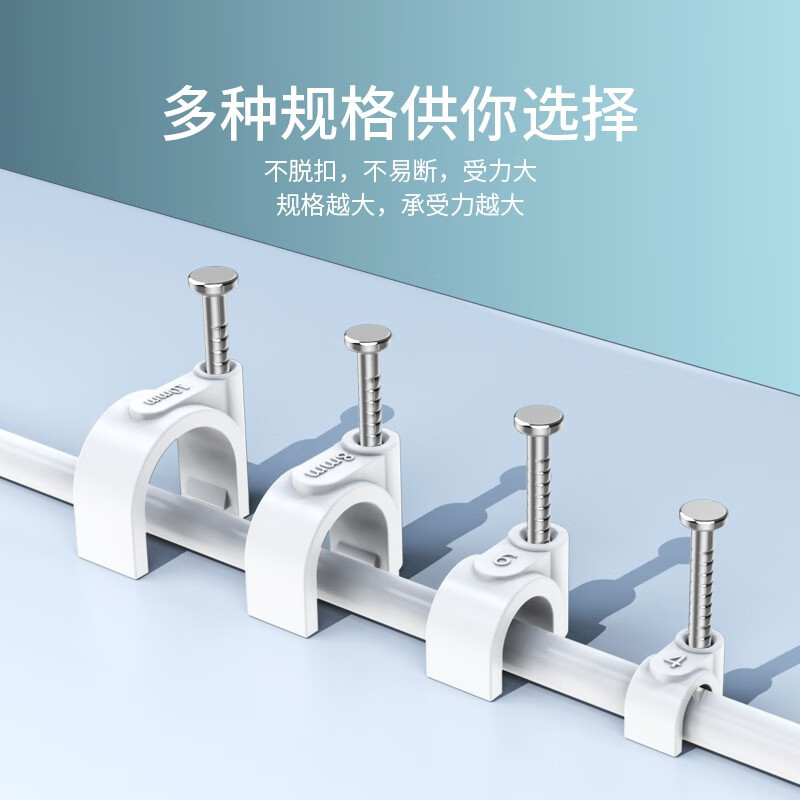 胜为（shengwei）工程圆形钢钉线卡 8mm网线/电话线理线布线扣墙钉固线压线卡100个/包 CK-3100