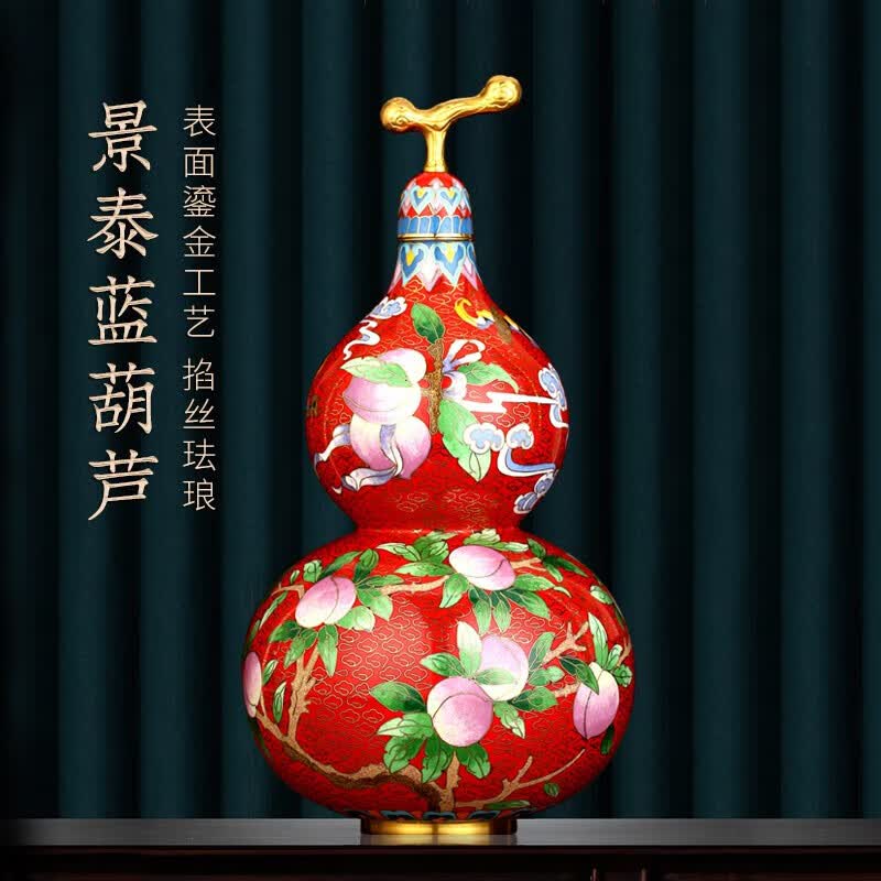贤观居 掐丝珐琅彩铜葫芦摆件景泰蓝工艺品办公家居乔迁送礼表 红色