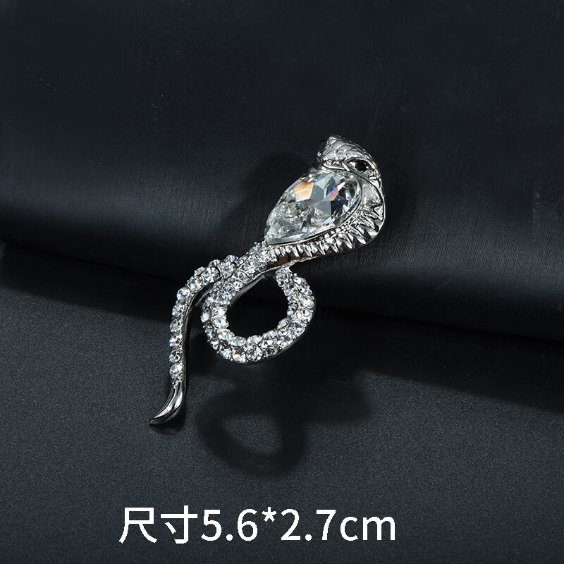 昂比熊水晶眼镜蛇胸针男女大气别针西装外套开衫胸花韩国配饰 水晶