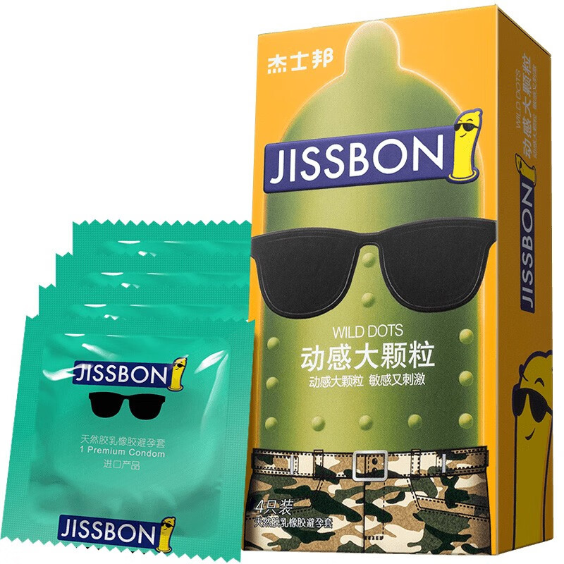 抢购大优惠!三天内价格剧烈波动引起关注