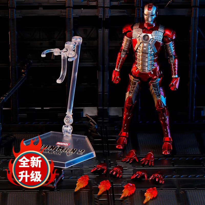 怎么查看京东电影周边商品历史价格|电影周边价格走势