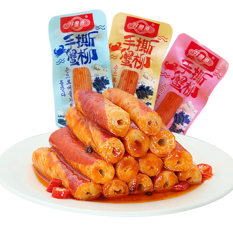 肉干肉脯价格走势与推荐——好鱼道手撕蟹柳散装即食蟹肉棒|肉干肉脯历史价格价格查询