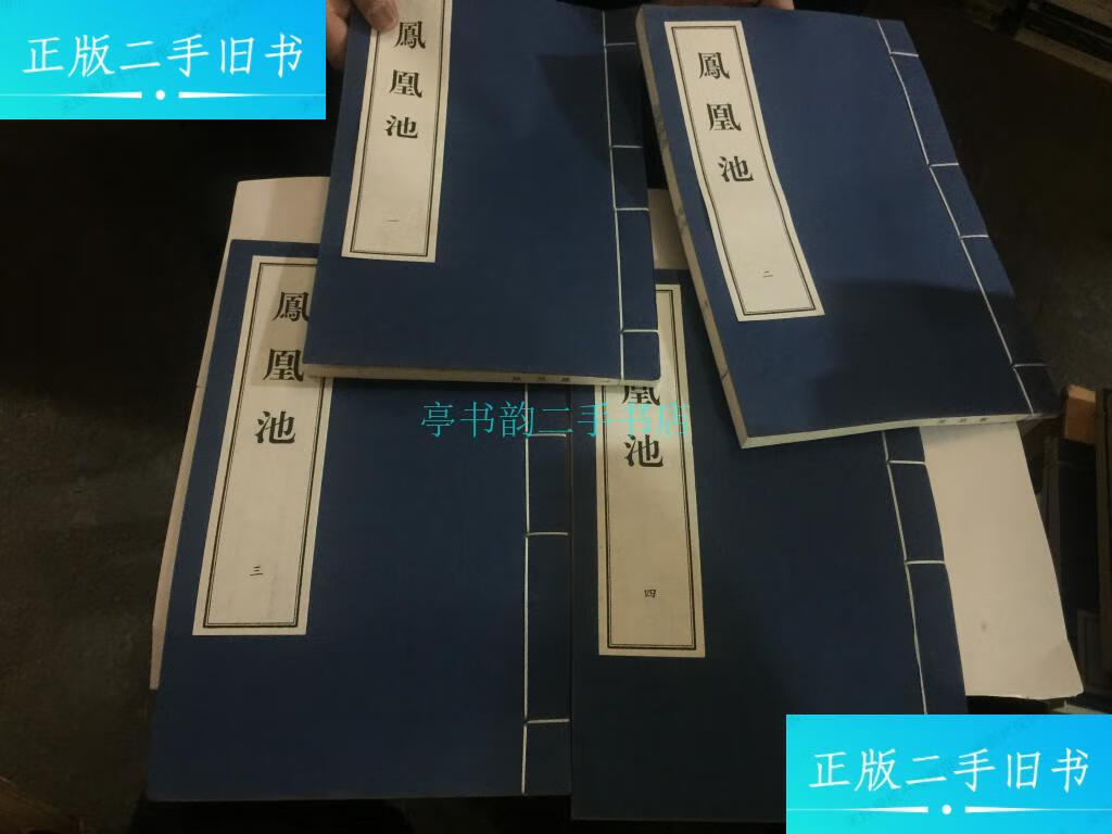 丹东旅游攻略_丹东天气_丹东