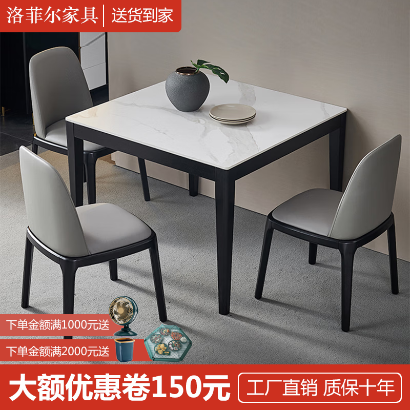现代简约小户型餐桌岩板实木打牌桌椅正方形客厅酒店家用吃饭桌子 定制金-餐桌 70*70*75使用感如何?