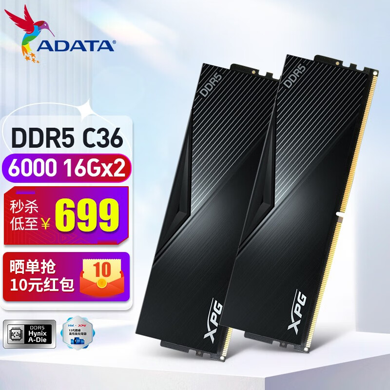 威刚(ADATA) XPG 威龙 LANCER DDR5内存条 台式机内存条 海力士A代颗粒 内存条 LANCER DDR5 6000 16*2黑C36