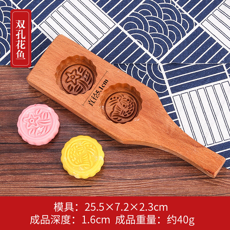 南州白泉木质月饼模具卡通模具家用南瓜饼绿豆糕馒头点心糕点宝宝辅