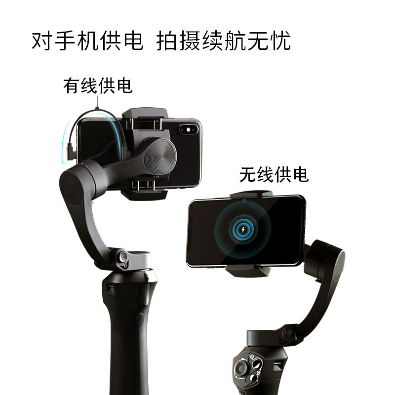 京东京造 ATOM折叠式手持云台稳定器 三轴防抖视频VLOG拍摄 手机稳定器 手机云台 云台稳定器