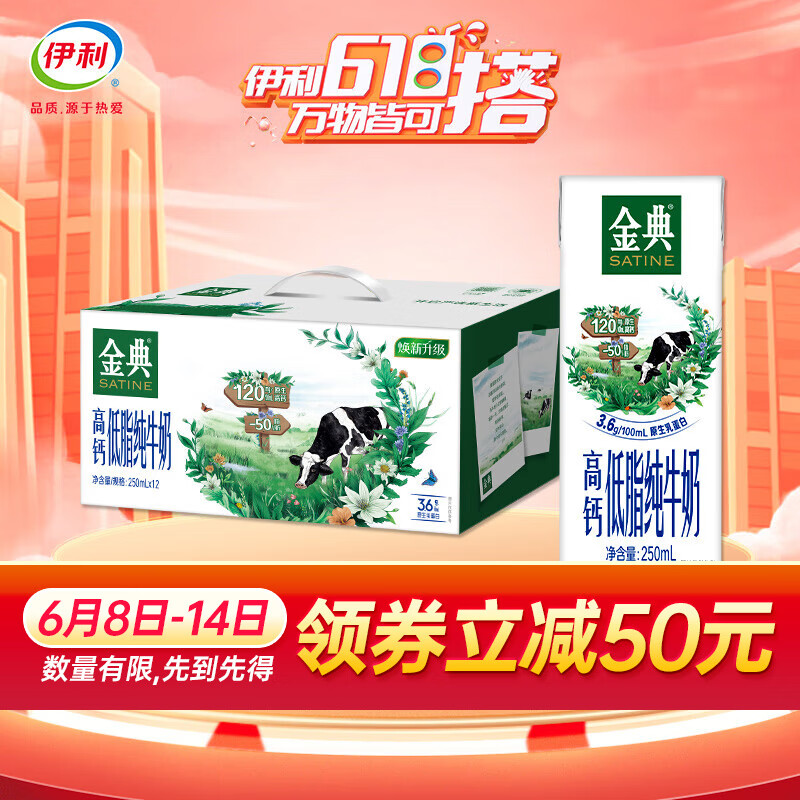 京东超市 2023-06-09 - 第5张  | 最新购物优惠券