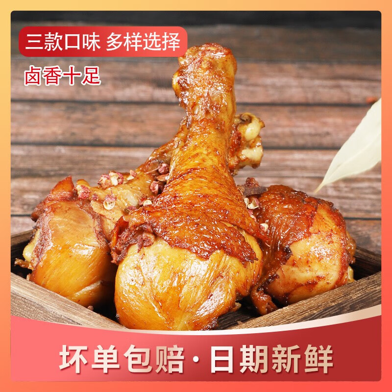 肉干肉脯京东价格走势图哪里看|肉干肉脯价格比较