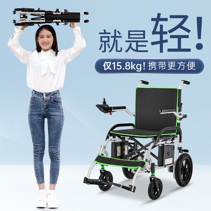 【求助】Ainsnbot超轻电动轮椅车评测：你知道它有多轻便和舒适吗？插图