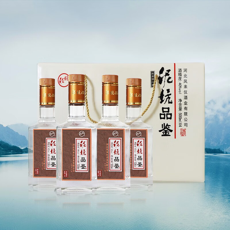 泥坑品鉴40度白酒五粮酿浓香型优级固态法老窖绵柔礼盒装4x500ml整箱