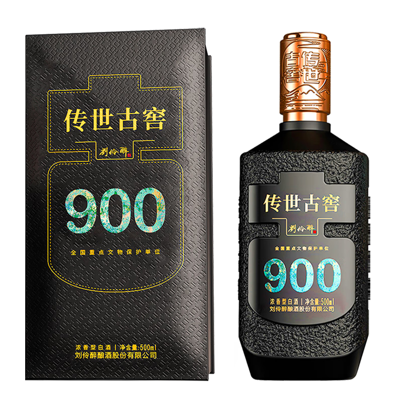 刘伶醉传世古窖900浓香型白酒礼盒纯粮食酿造高端商务过年送礼河北特产 500mL 1瓶 单瓶礼盒装 52度