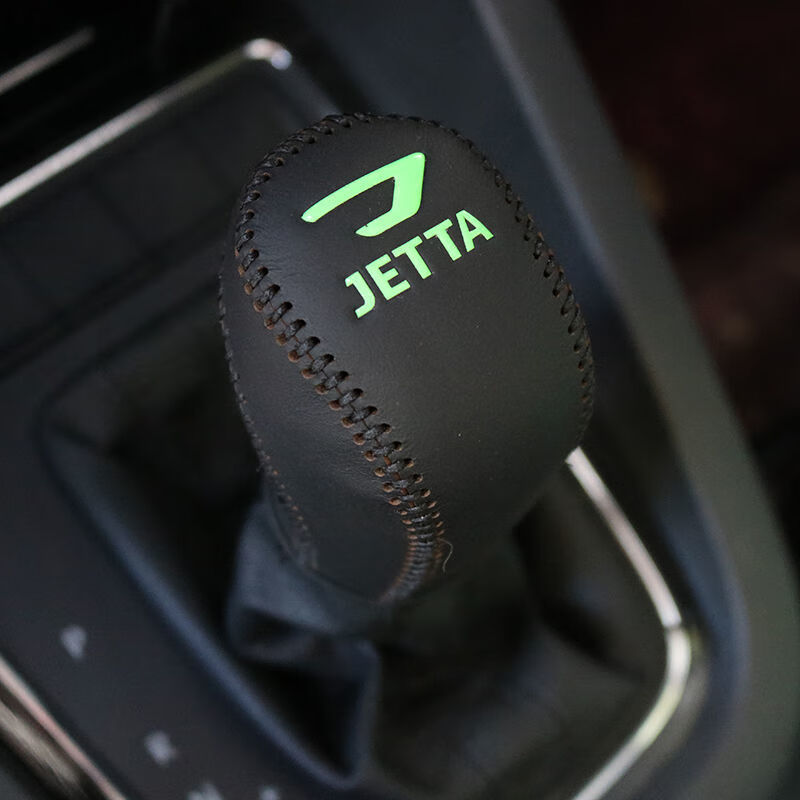 捷顺行适用20-23款捷达va3 vs5 vs7真皮档把套排挡套新捷达档位 黑皮