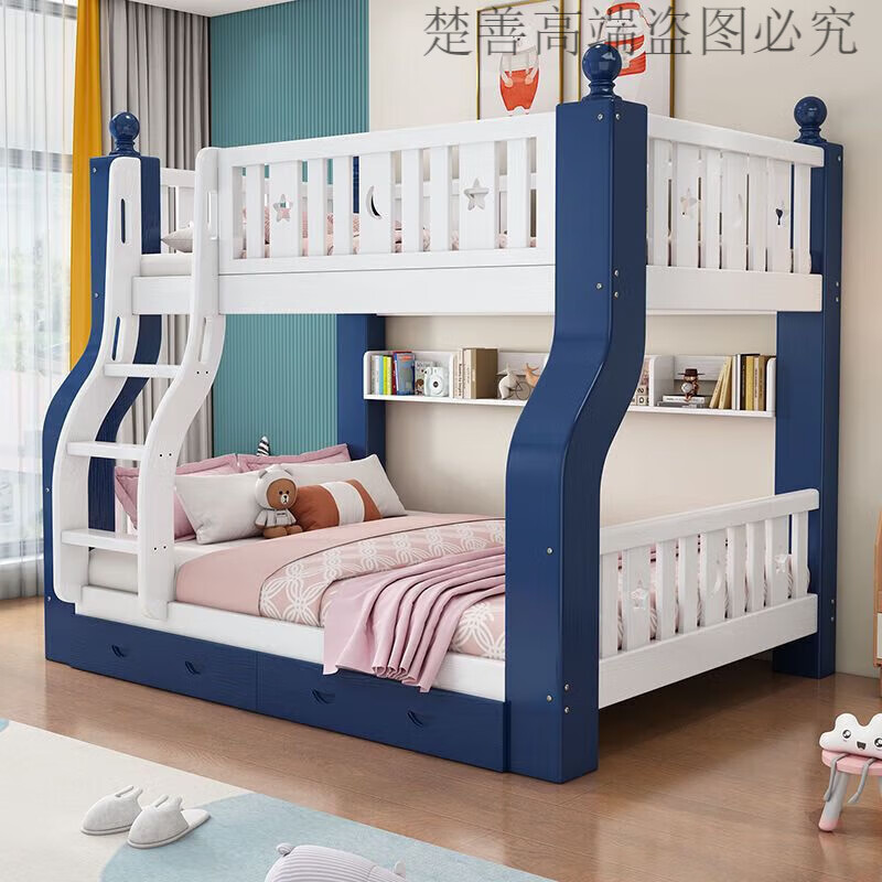 楚善彩色实木上下床双层床高低床小孩上下铺床二层儿童床 蓝白爬梯