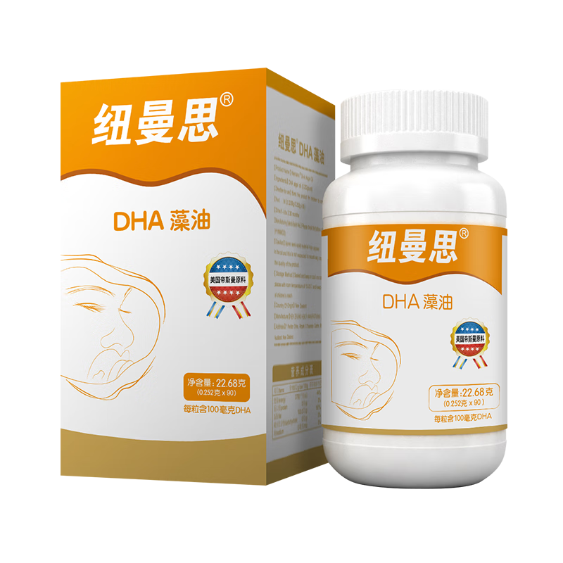 Ŧ˼ Nemans ںDHA ͯʳ 90װ