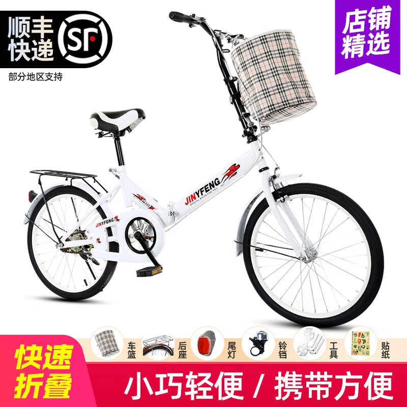  ۵гŮ20СͱЯ㵥ѧ ۵ 20硾135-175cm 229Ԫ