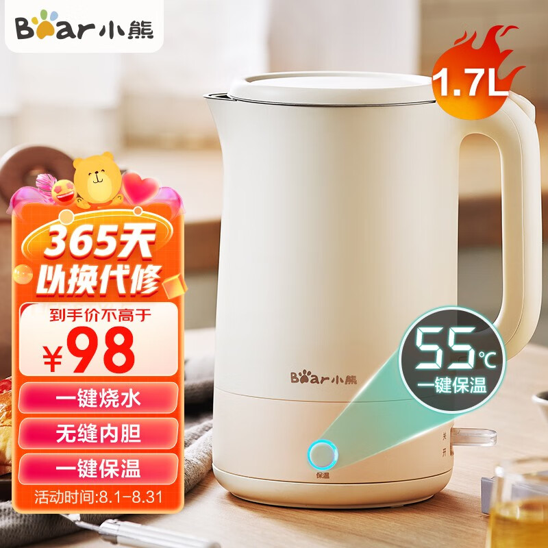 小熊（Bear） 烧水壶 电水壶 家用大容量热水壶电热水壶304不锈钢1.7L双层防烫开水壶 ZDH-Q17H5【1.7升 奶油白 家用办公】属于什么档次？