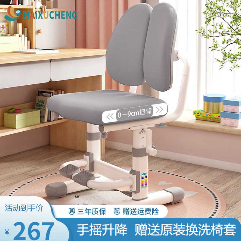 儿童椅历史价格价格查询|儿童椅价格走势