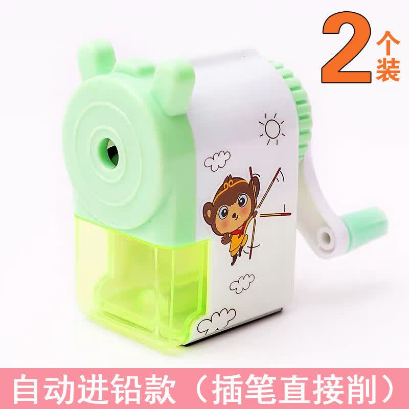 小学生铅笔削笔器手摇卷笔刀削笔刀儿童用多功能全自动进铅转笔刀 2个