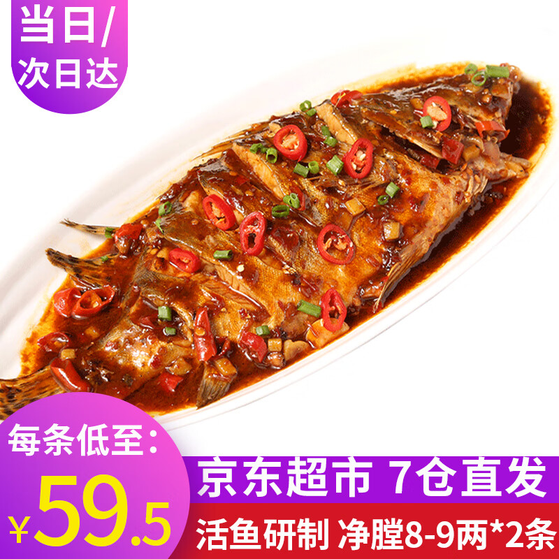 海鲜制品价格变化趋势|海鲜制品价格比较