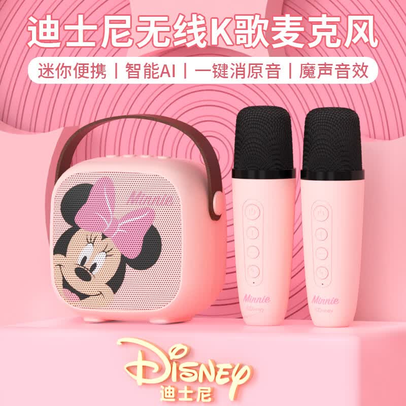 迪士尼（DISNEY）话筒音响一体麦克风k歌音箱带声卡无线蓝牙手机直播电视k歌宝全民儿童家庭ktv MK01米妮粉使用感如何?