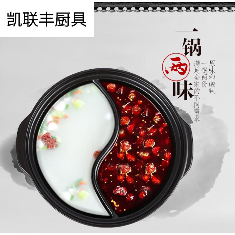 阡侗火鍋陶瓷明火鴛鴦鍋煲湯沙鍋砂鍋煲家用陶瓷煲土砂鍋 32#鴛鴦鍋不帶蓋