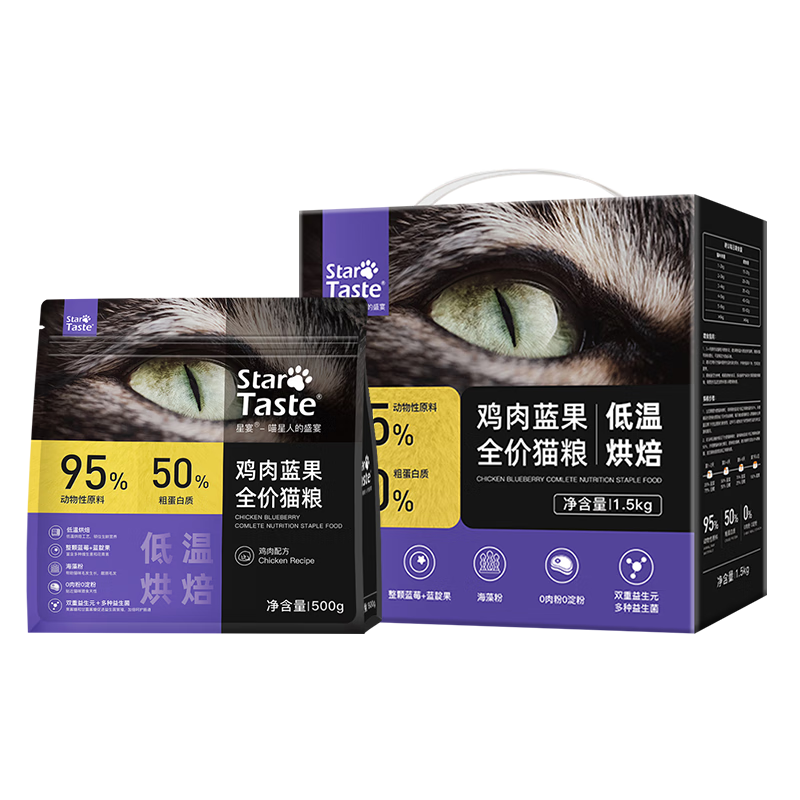 高品质鸡肉蓝果低温烘焙全价无谷猫粮,满足你爱猫心
