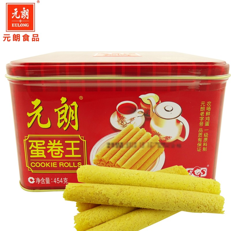 元朗 蛋卷王908g 454g年货罐装 休闲饼干零食品广式蛋卷香港风味a