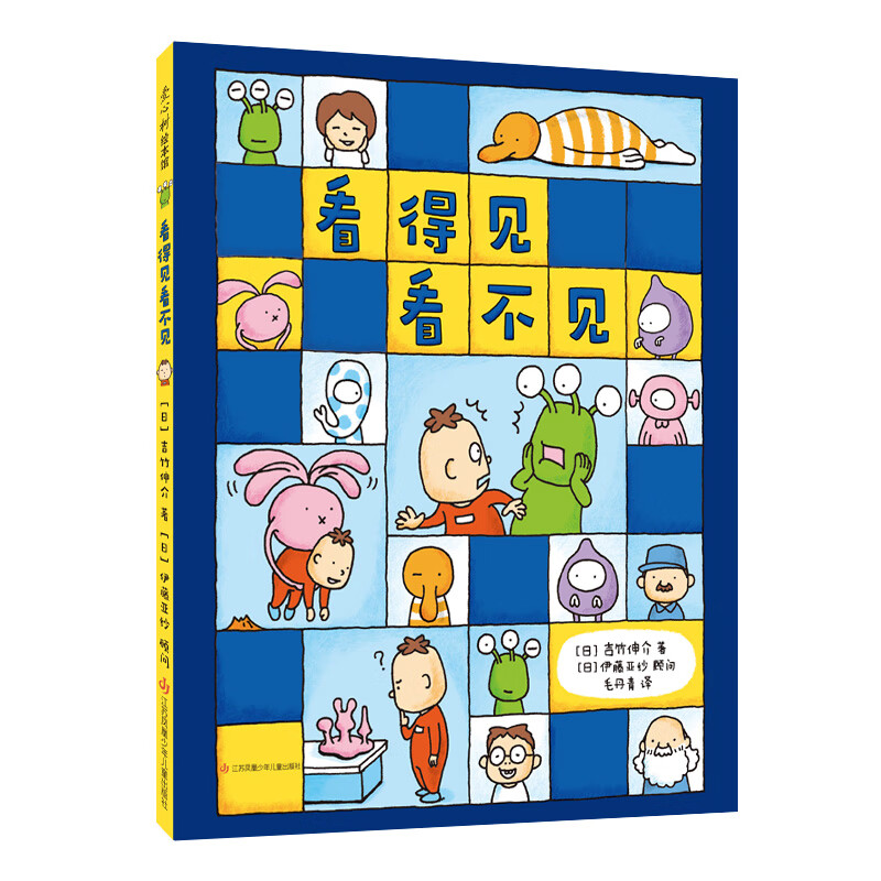 京东图书文具 2021-03-13 - 第20张  | 最新购物优惠券