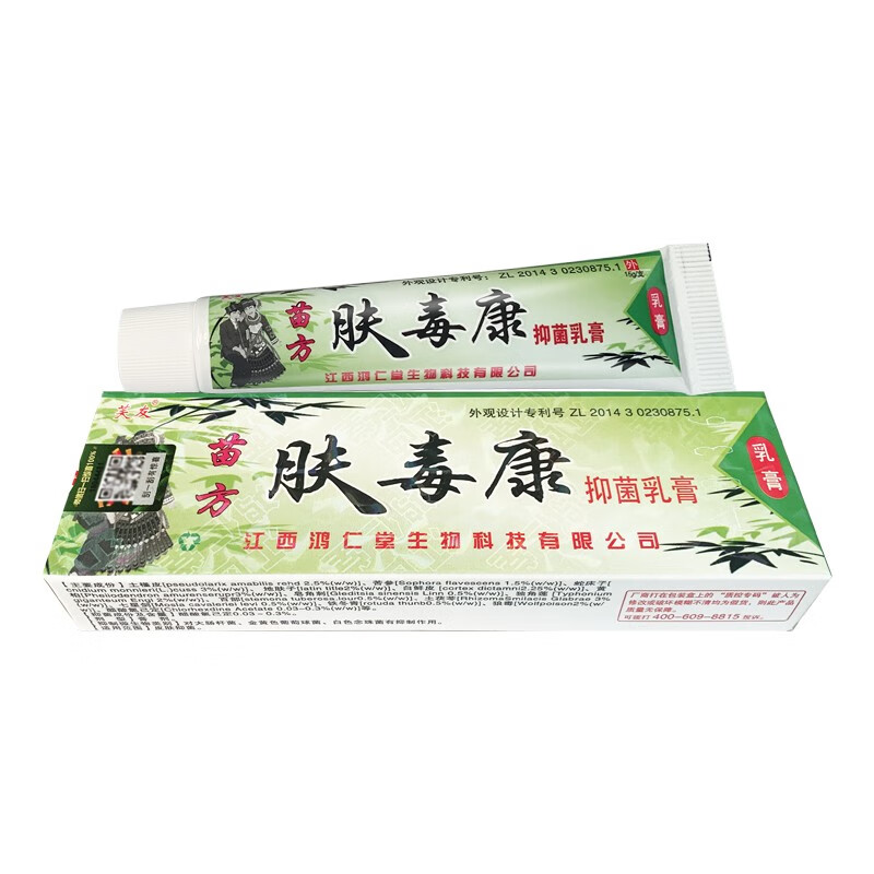 芙友苗方金肤毒康苗药肤毒康草本乳膏皮肤外用抑菌乳膏官方