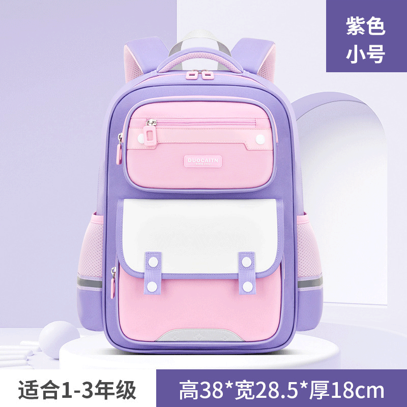 查学生文具价格App哪个比较好|学生文具价格走势