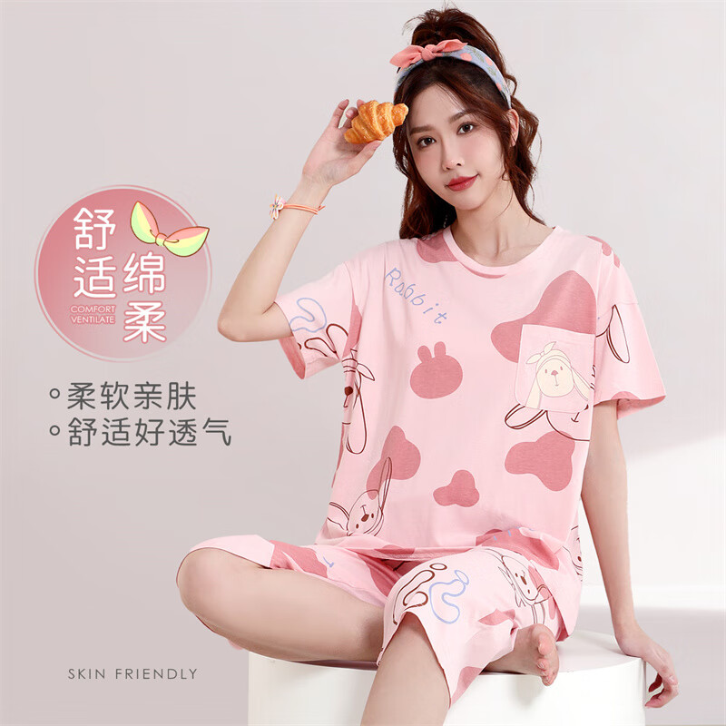 六月玫瑰（Junerose）100%棉夏季卡通印花舒适透气家居服女士睡衣套装女（出口转内销） 粉色 XL （105-120斤））