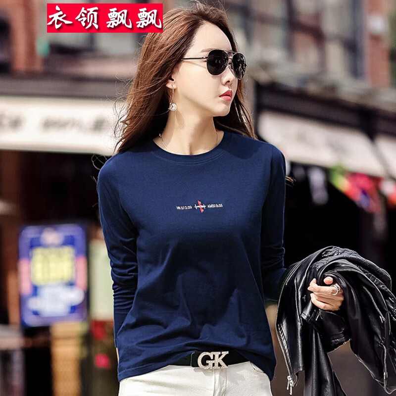 衣領(lǐng)飄飄純色打底衫內(nèi)搭女裝上衣春秋季長袖休閑T恤女打底衣服內(nèi)搭韓版棉 深藍色 S(80-95斤)