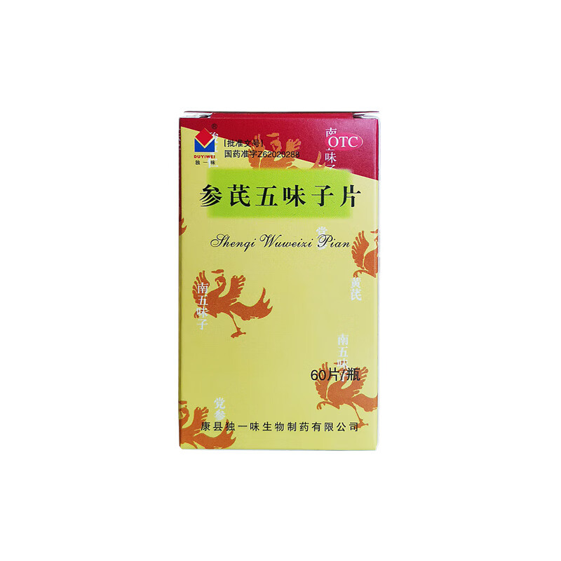 独一味 参芪五味子片(糖衣片) 0.25g*60片/瓶/盒