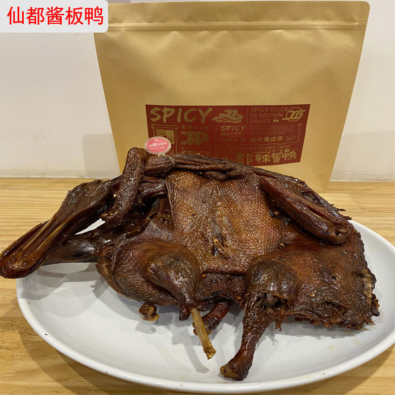 仙都辣醬鴨湖南醴陵特產(chǎn)整只小包裝鹵味鴨排辣味正宗手撕風(fēng)干板鴨 香辣