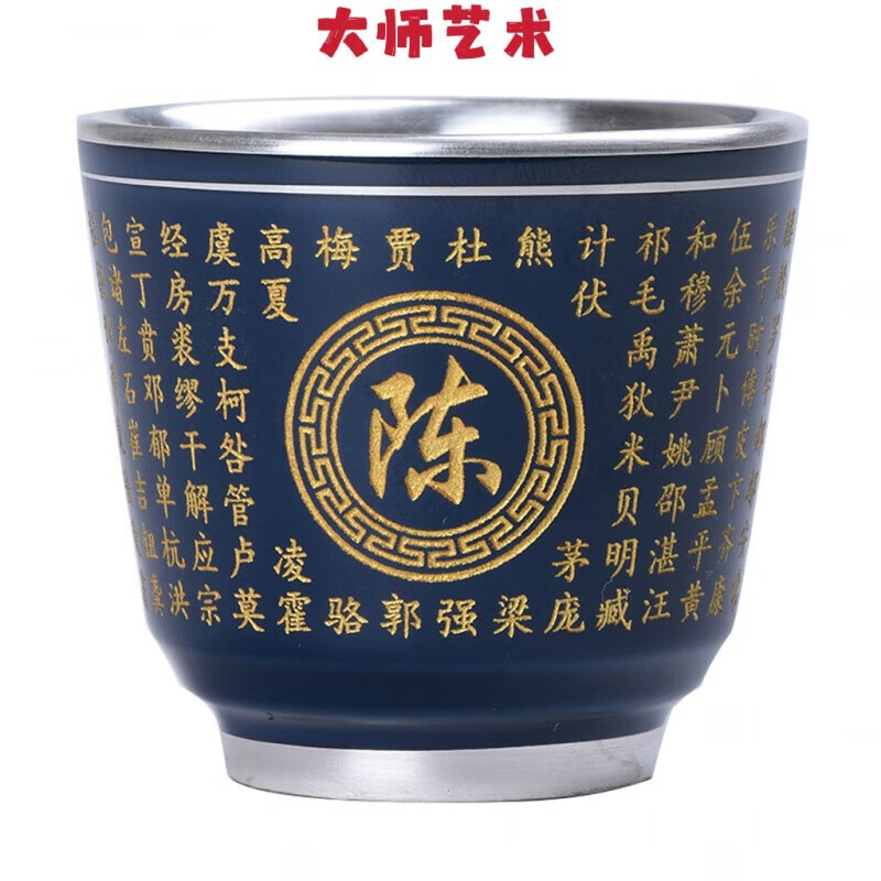 龙帝凤家居大器之才茶道大师艺术高端9999鎏银茶杯茶盏家用功夫茶具