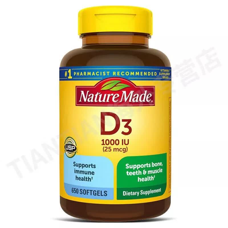natur made维生素d3软胶囊促钙吸收1000iu进口维生素d 650粒 保税仓