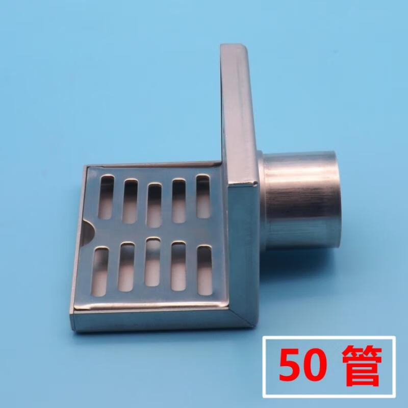 304不锈钢侧排地漏pvc50管阳台墙角侧面排水地漏两用侧排水地漏 304