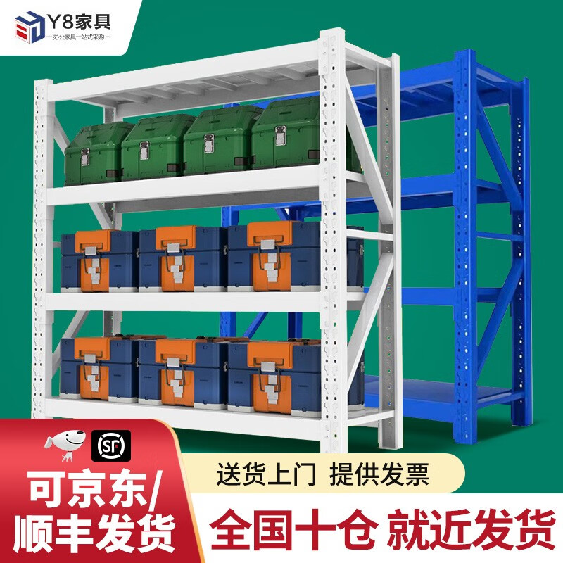 京东可以看货架历史价格吗|货架价格历史