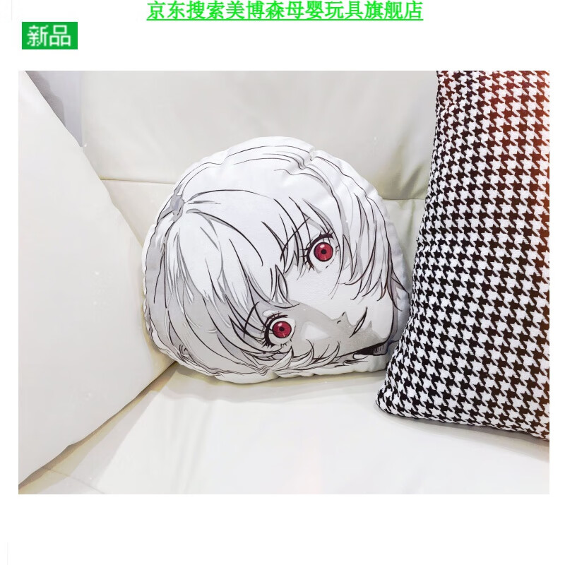 梦不落eva·真心为你·明日香绫波丽抱枕/新世纪福音战士大白丽周边娃