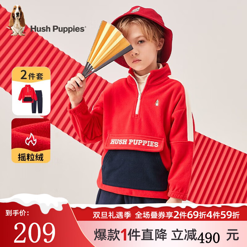 双十一查儿童套装历史价格|儿童套装价格历史