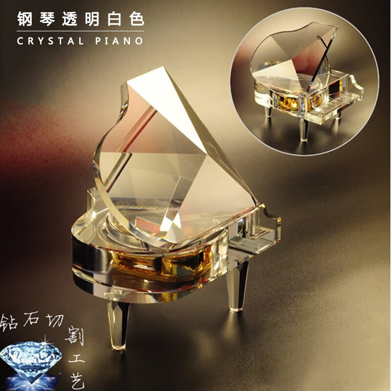 音之源高品质水晶钢琴音乐盒八音盒旋转发光生日礼物女孩儿童diy定制