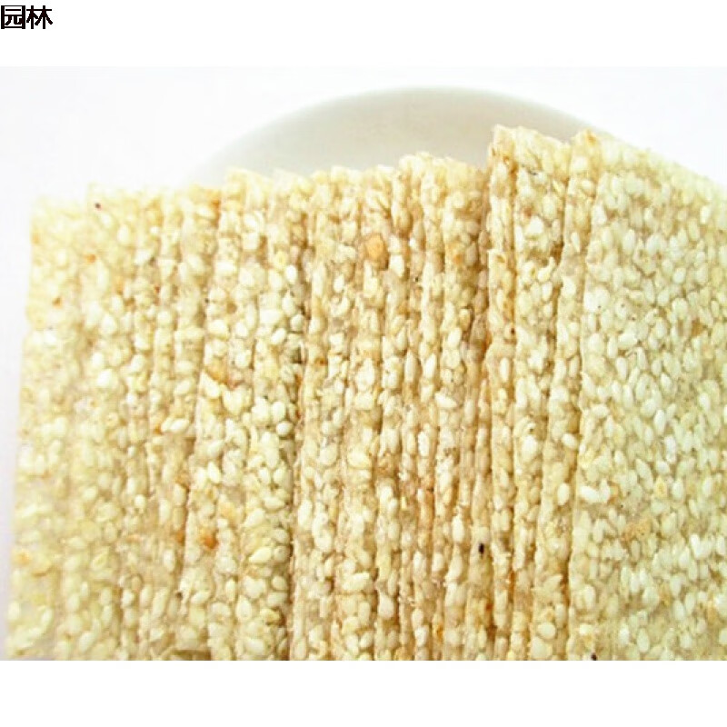 维霆合肥名点巢湖特产烔炀传统糕点白切片芝麻交切糖片浇切糕 片500克