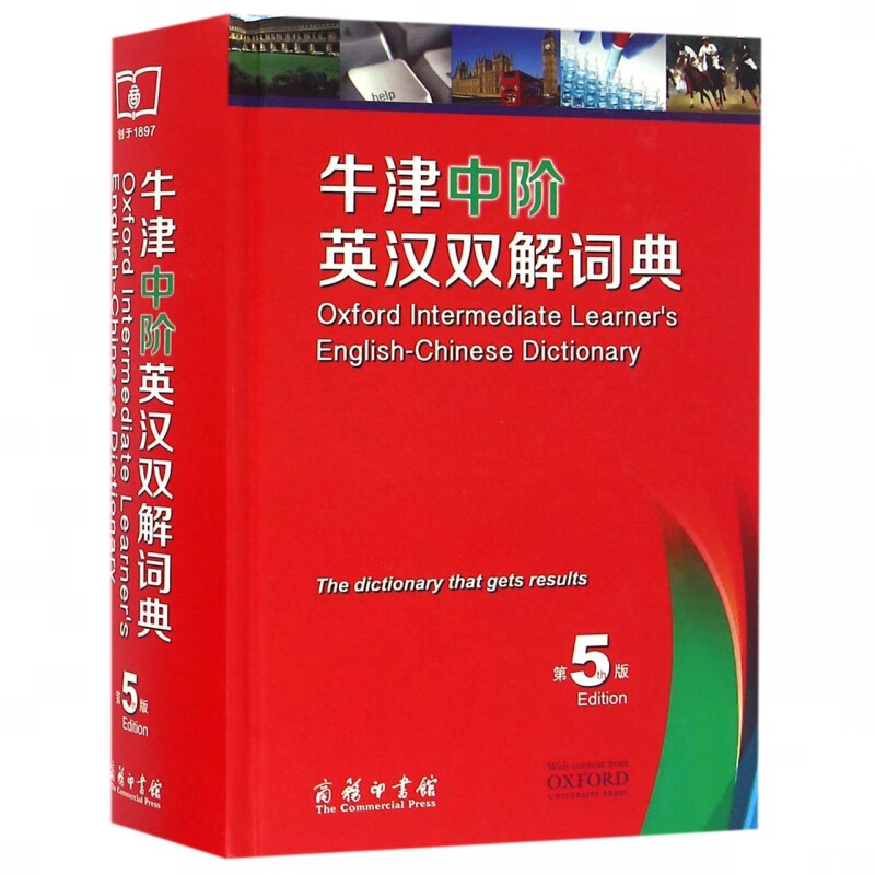 牛津中阶英汉双解词典第5版 全新修订版 备受读者欢迎的牛津词典之一 英汉对照 术语规