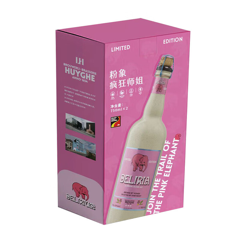 粉象（Delirium）啤酒