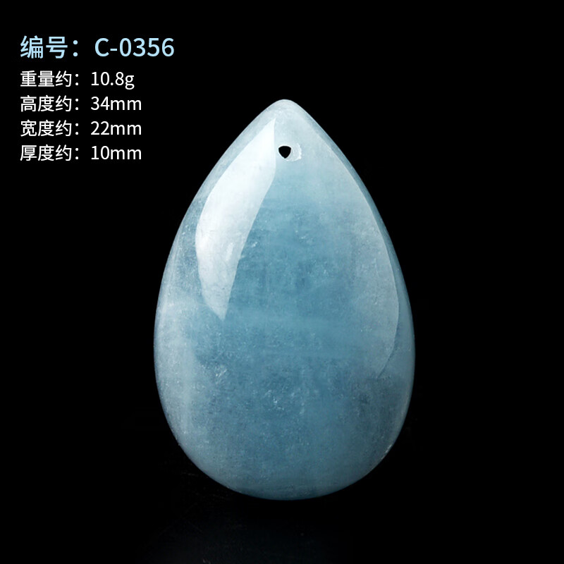 洅玉坊海蓝宝水滴吊坠一物一图冰种海蓝宝小吊坠原石水晶项链男女 c