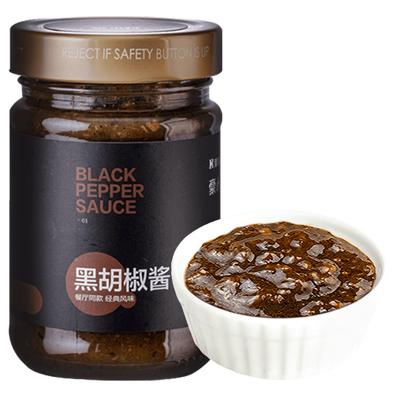 牛肉价格走势及推荐豪客来黑胡椒酱调味料|牛肉如何查历史价格