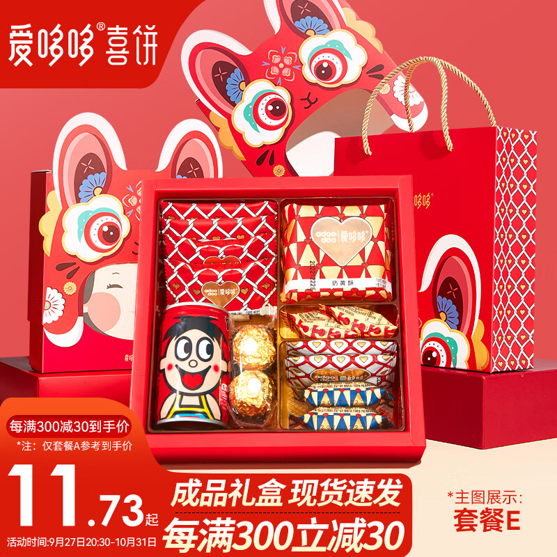 其他西点历史价格查询京东|其他西点价格历史